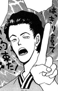 Misono