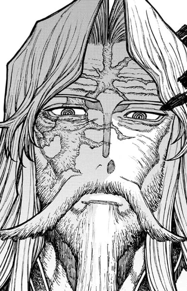Supreme Lord
