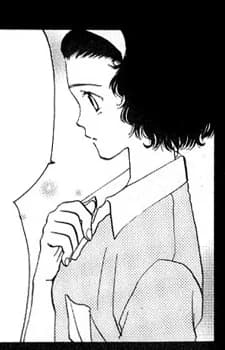 Kanae