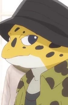 Mizunami, Akou