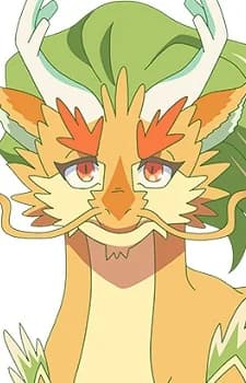 Kirin