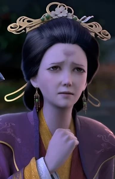 Wei