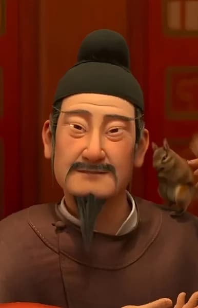 Li, Jin