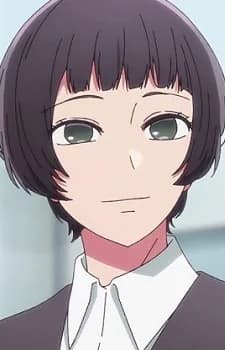 Honda, Mio