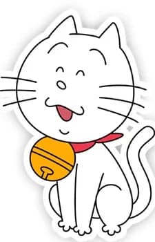 Tama