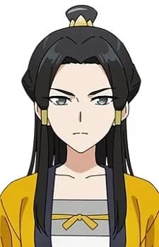 Kou, Tousetsu