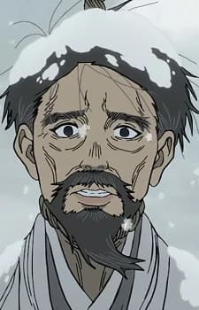 Machiyama, Narihisa