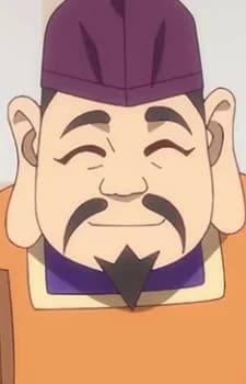 Ebisu
