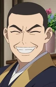 Anshou