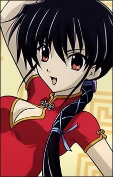 Kuron, Nagatsuki
