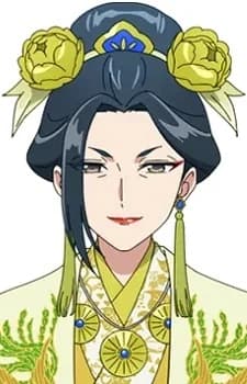 Kou, Kenshuu