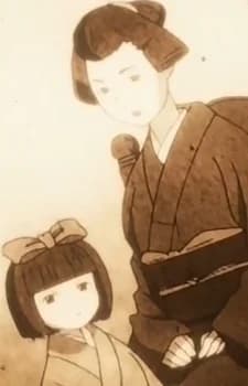 Oshima, Hiro