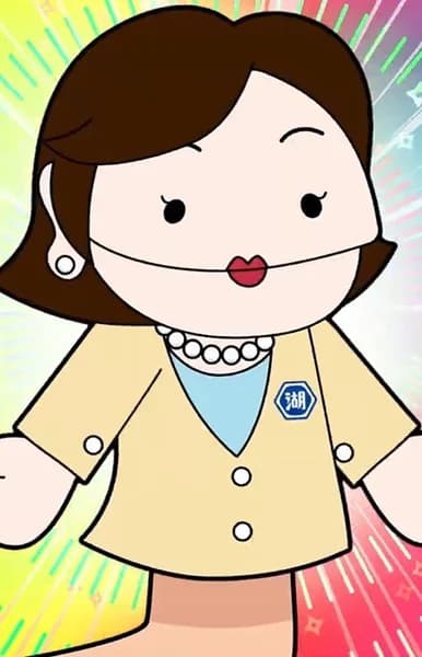 Koike, Keiko