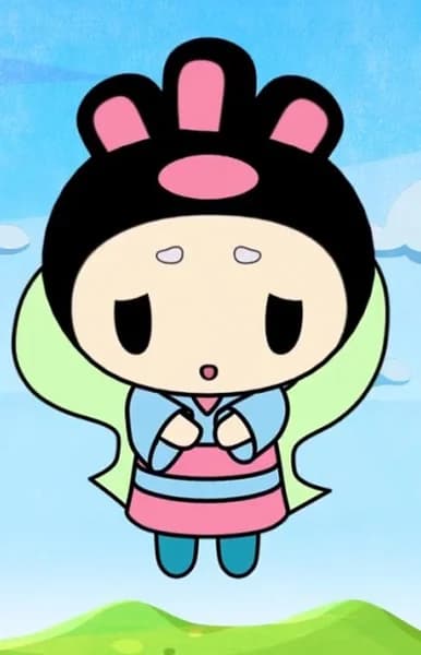 Rara