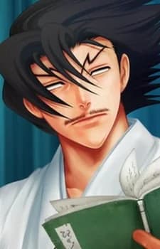 Koetsuji, Akisame