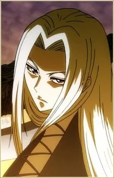 Keikain, Akifusa