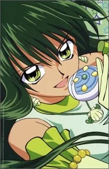Touin, Rina