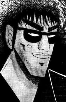 Ogami, Katsura