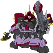 Dom, Destroyer