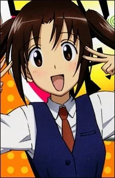 Tsuda, Kotomi
