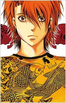 Andou, Junya