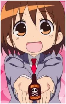 Oribe, Yasuna