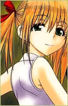 Isurugi, Miina
