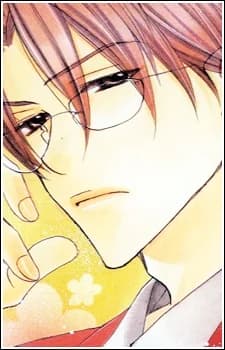 Sagara, Yuuji