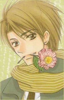 Akiyama, Shinichi