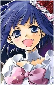 Furudo, Erika