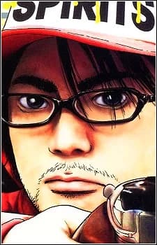 Suzuki, Hideo