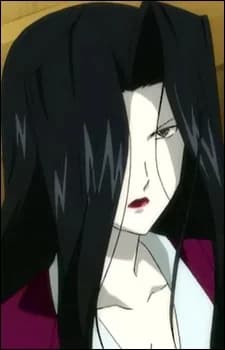 Tsuwabuki, Kureha