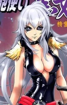 Kurohime