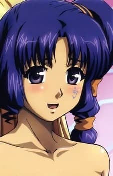 Linchen, Rana