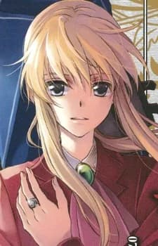 Ushiromiya, Lion