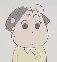 Yamada, Nonoko