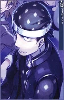 Hattori, Hanzou