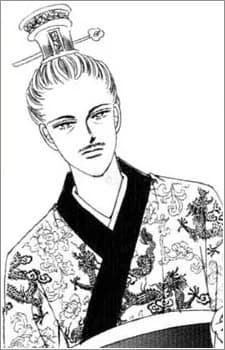 Emperor