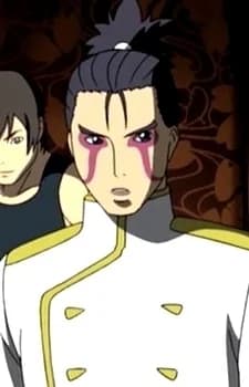 Sakomizu, Shinjirou