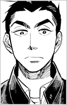 Uruma, Jin