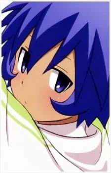 Fuyukawa, Kurusu