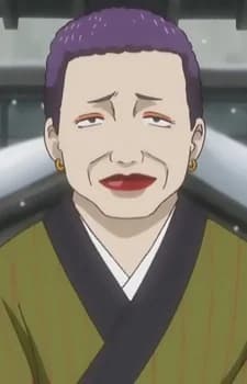 Ogami, Iwa
