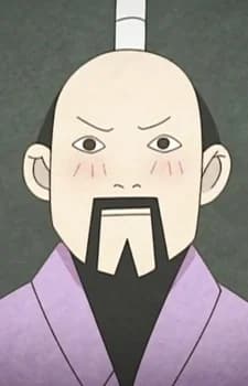Shogun, Fuyu