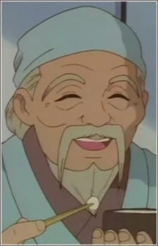Oguni, Gensai
