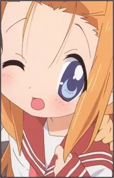 Minegishi, Ayano