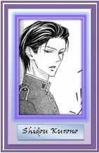Kurono, Shidou