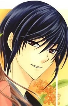 Reishou, Haku