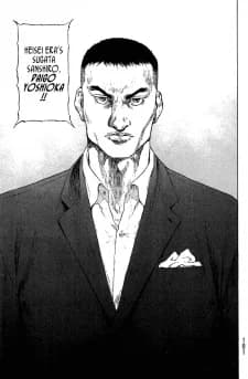 Yoshioka, Daigo