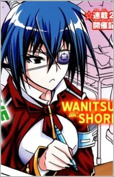 Wanizuka, Shori
