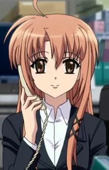 Yoneda, Yuu